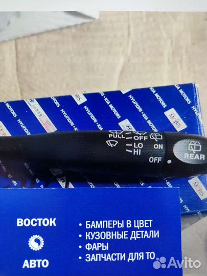 Подрулевой переключатель toyota corolla 150