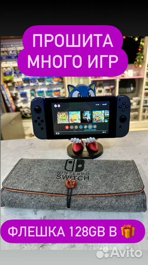 Nintendo switch прошита с играми