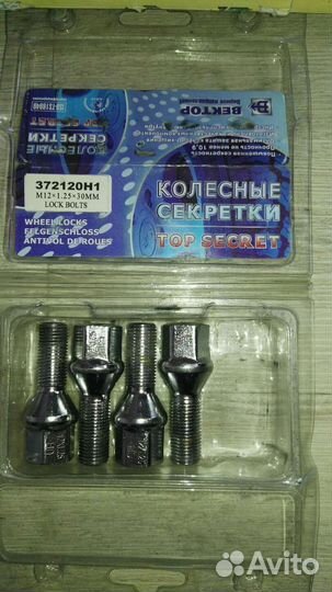 Комплект автомобильных болтов для крепления колеса