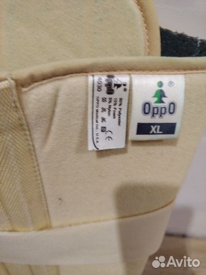 Ортез коленный