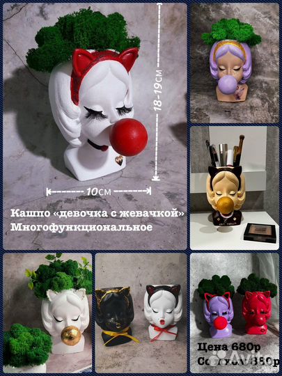 Кашпо, вазы, подносы