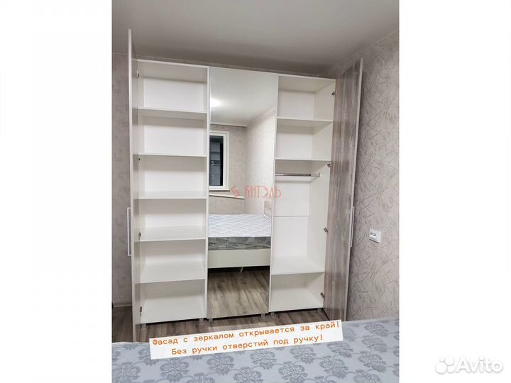 Шкаф 180см с зеркалом с доставкой