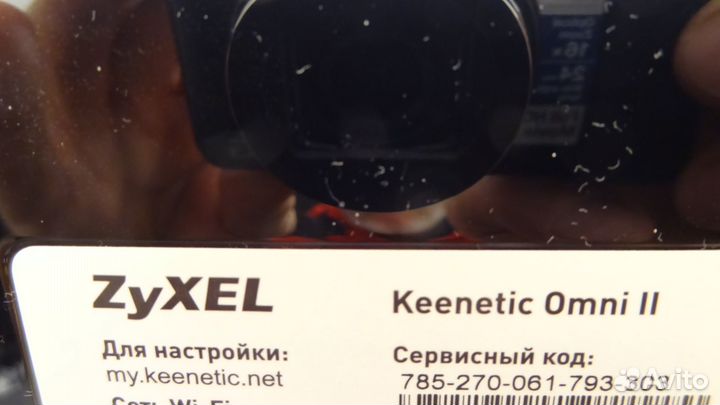 Модем Zyxel Keenetic Omni II Маршрутизатор