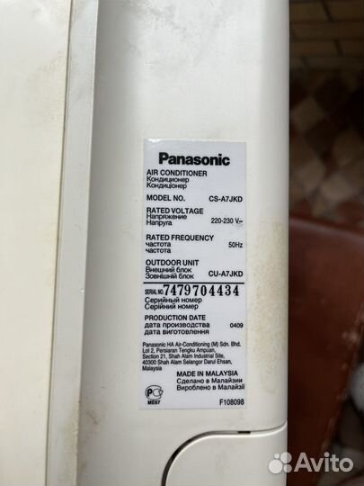 Внутренний блок кондиционера panasonic 2 штуки