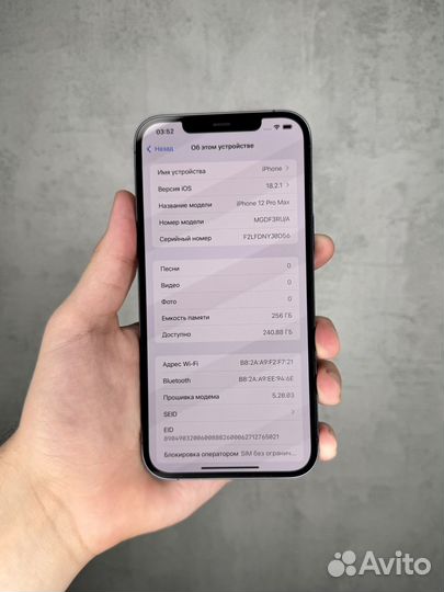 iPhone 12 Pro Max, 256 ГБ