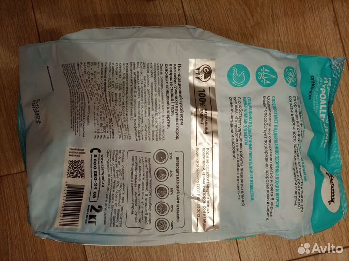 Сухой корм для собак Karmy, Best dinner