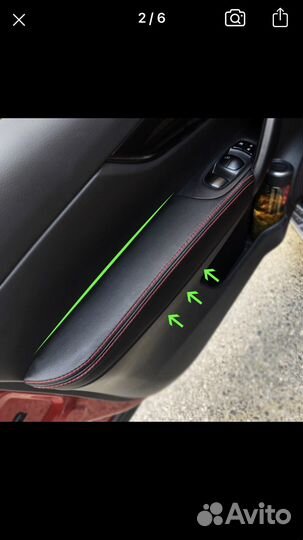 Накладки на подлокотник для Nissan Qashqai