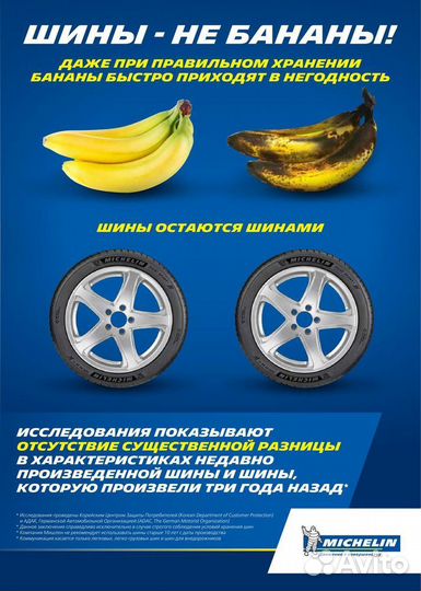 Michelin Pilot Alpin 4 245/40 R18 и 265/35 R18 97V