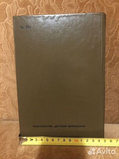 Сказки Русских писателей