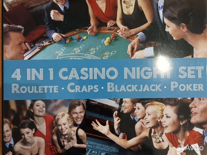 Настольная игра 