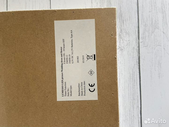 Картина Светодиодная 40x50 см