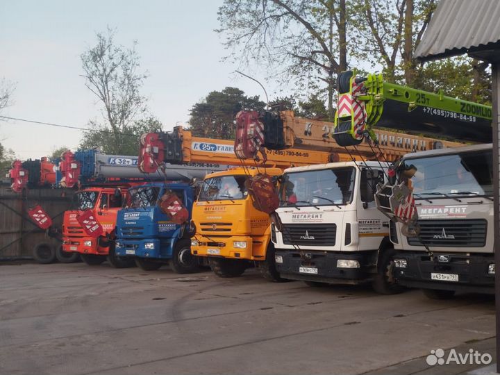 Автокрановщик