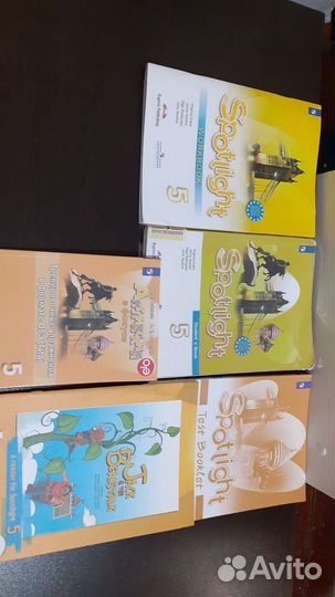 Учебники 5 класс