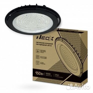 Светильник промышленный подвесной LHB-02 150W