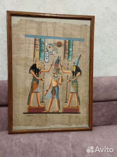 Папирус из Египта