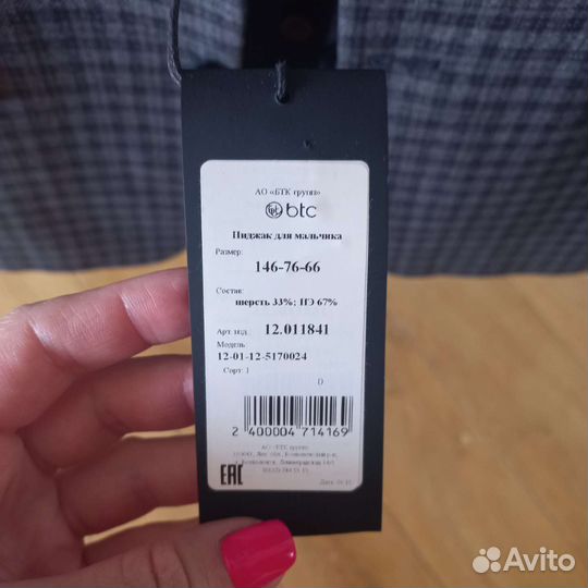 Пиджак, жилетка,рубашка