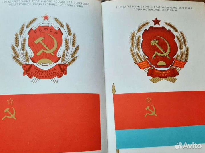 Атлас 1982,Карта Тамбов СССР