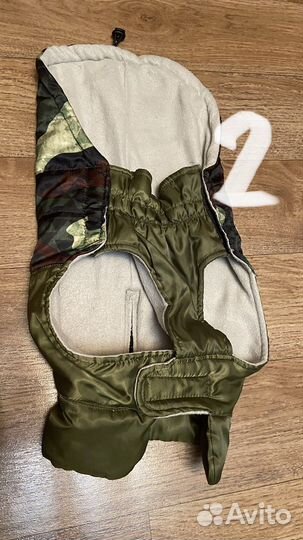 Куртка для собаки демисезонная