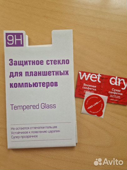 Защитное стекло для Samsung Tab S 8.4