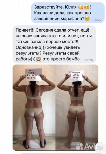 Жиросжигающий массаж (на Цветном бульваре )