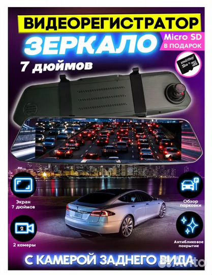 Видеорегистратор V20