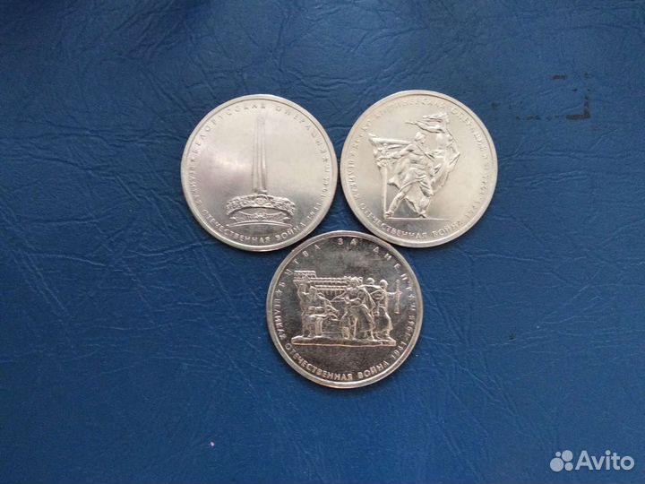 Монеты 2014 года