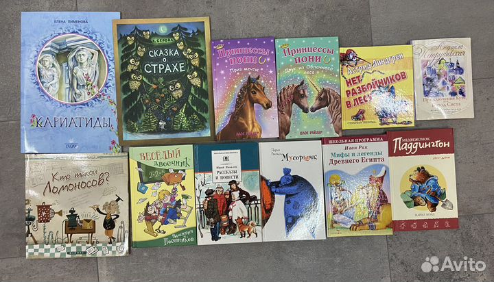 Новые Книги для детей