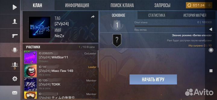 Standoff 2 продажа голды