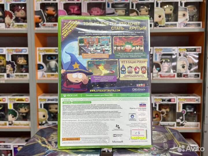 South Park Палка Истины Xbox