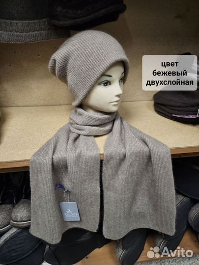 Шапка+шарф комплект кашемир (Монголия)