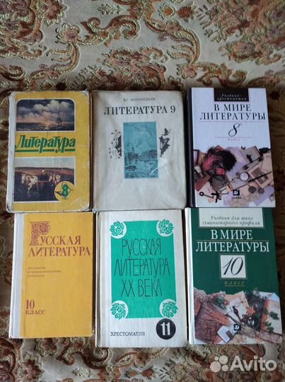 Учебная литература