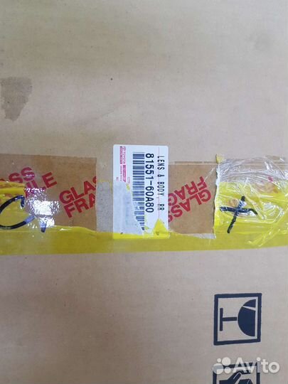 Фонарь задний Toyota Land Cruiser правый j200 диод