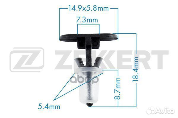 Клипса крепёжная VAG (миним. кол-во заказа 10 ш