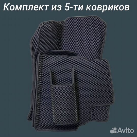 Ева EVA коврики Kaiyi E5(2021-2024)