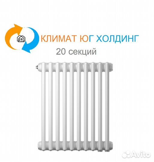 Радиатор Zehnder Charleston 3050 20 секций