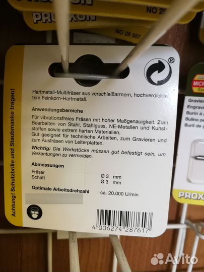 Инструмент для моделирования 28761 proxxon