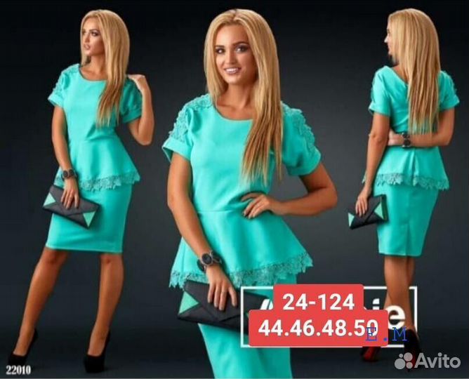 Платье женское