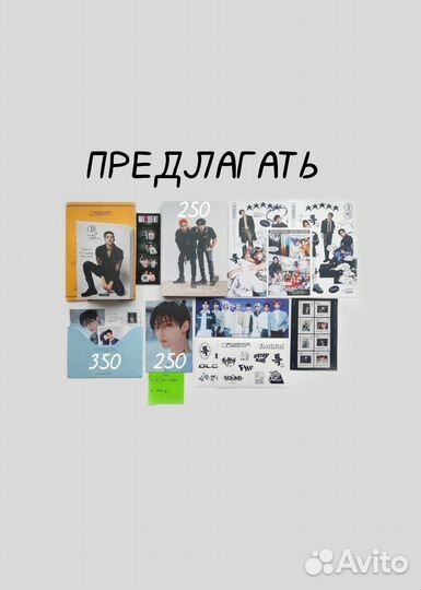 Stray kids карточки, плакаты