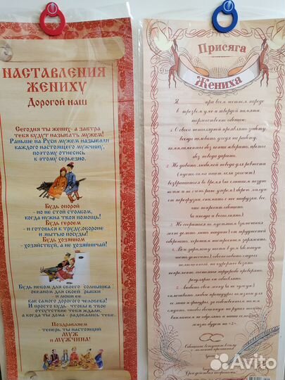 Плакаты на свадьбу