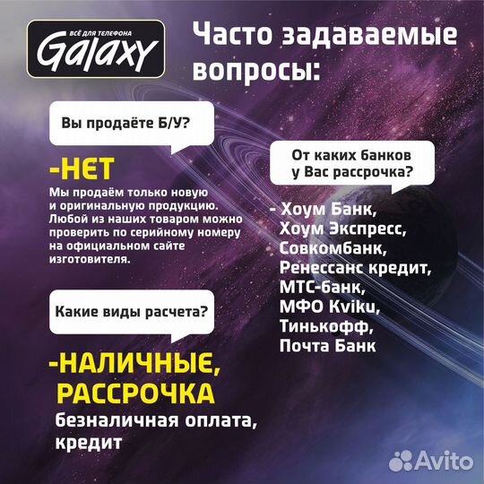 Apple Watch SE (2022) 44 mm Starlight