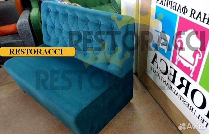 Мебель для кафе, бара, ресторана