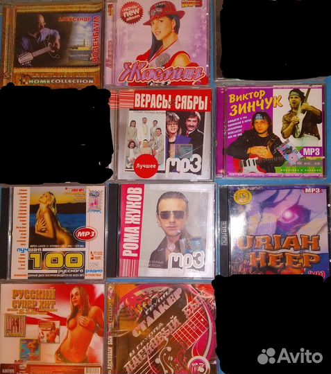 Mp3 диски музыка