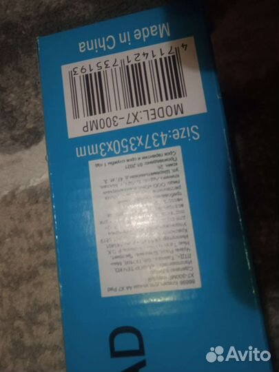 Игровой коврик для мыши