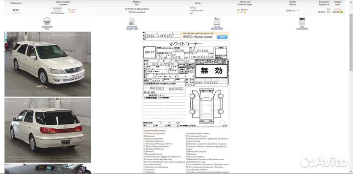 Селектор АКПП Toyota allex/alphard/avensis/caldina/camry/celica/corolla/corolla fielder/corolla runx