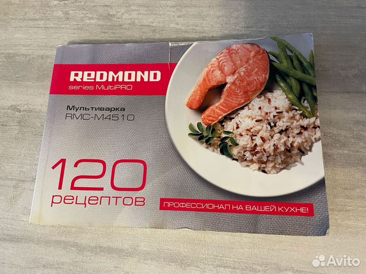 Мультиварка Redmond rmc-m4510