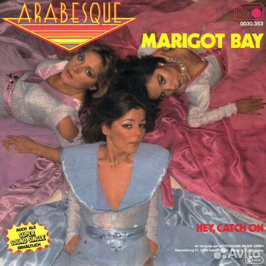 Виниловые пластинки. Arabesque