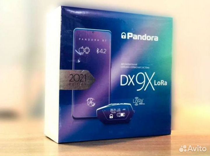 Сигнализация с автозапуском