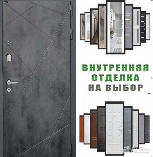 Дверь входная Бетон тёмный шумо-изоляционная