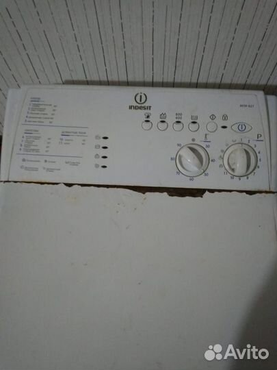 Продам стиральную машинку Indesit на запчасти