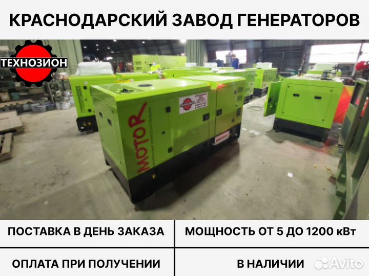 Дизельный генератор 320 кВт
